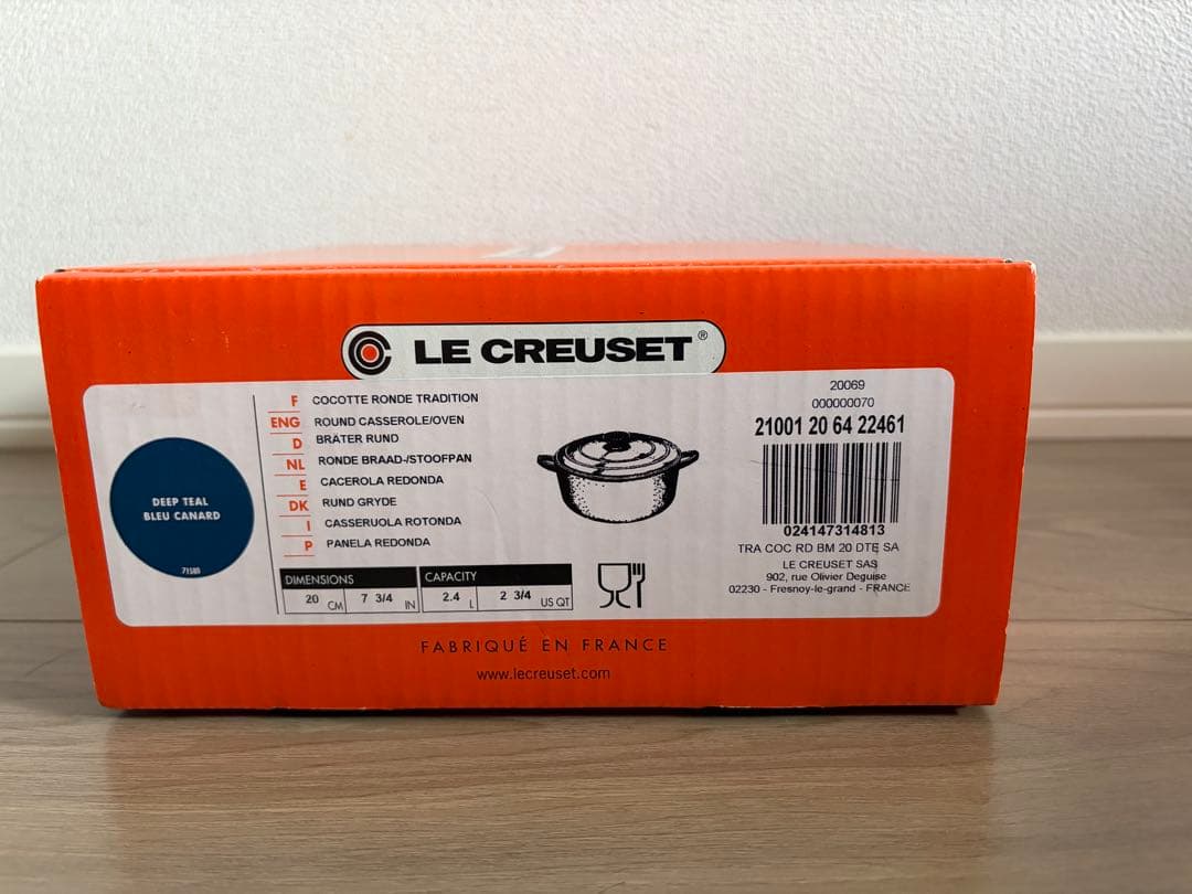 【新品】LE CREUSET／ル・クルーゼ 両手鍋(20cm)