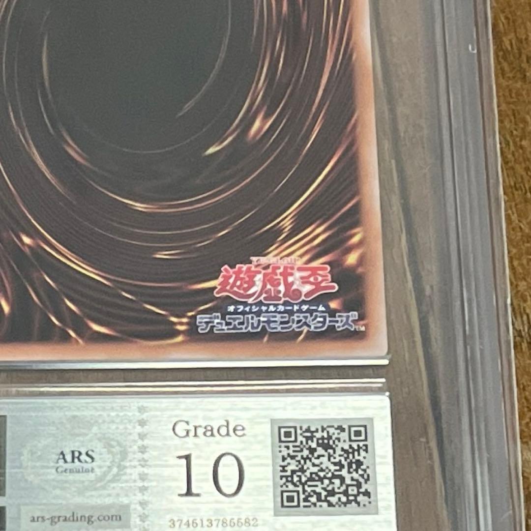 準*】様 閃刀姫ゼロ プリシク ars10 鑑定書付き