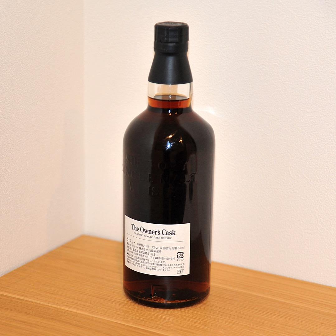B*n様 The Owner's Cask 山崎蒸留所1993