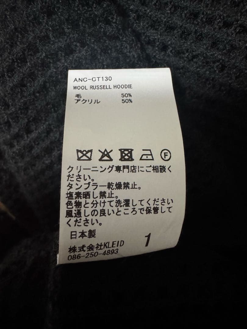 ANCELLM アンセルム メッシュフードパーカー ブラック