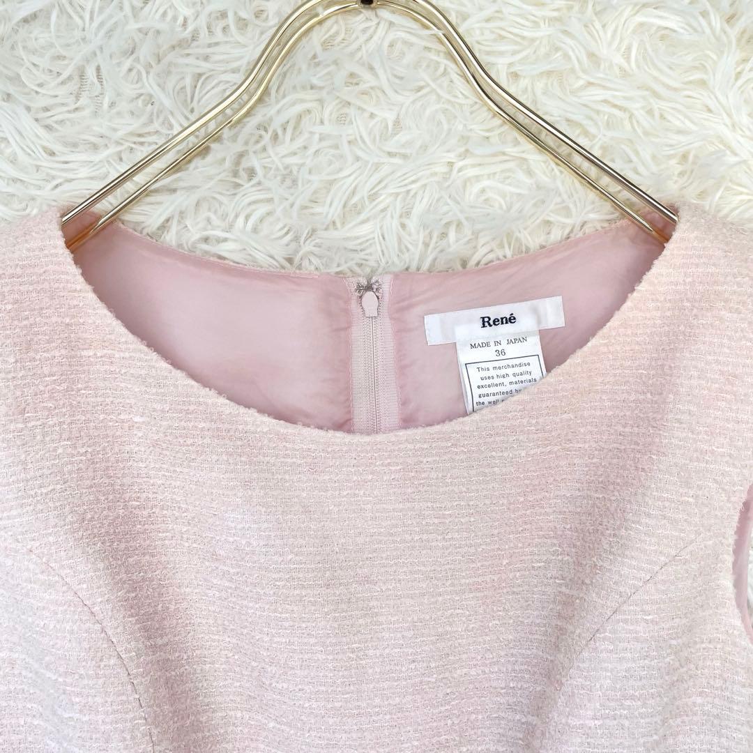 美品✨️ルネ ツイード ノースリーブワンピース ピンク 36