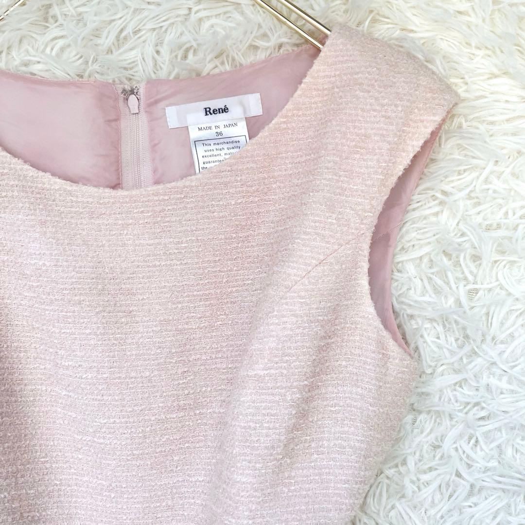 美品✨️ルネ ツイード ノースリーブワンピース ピンク 36