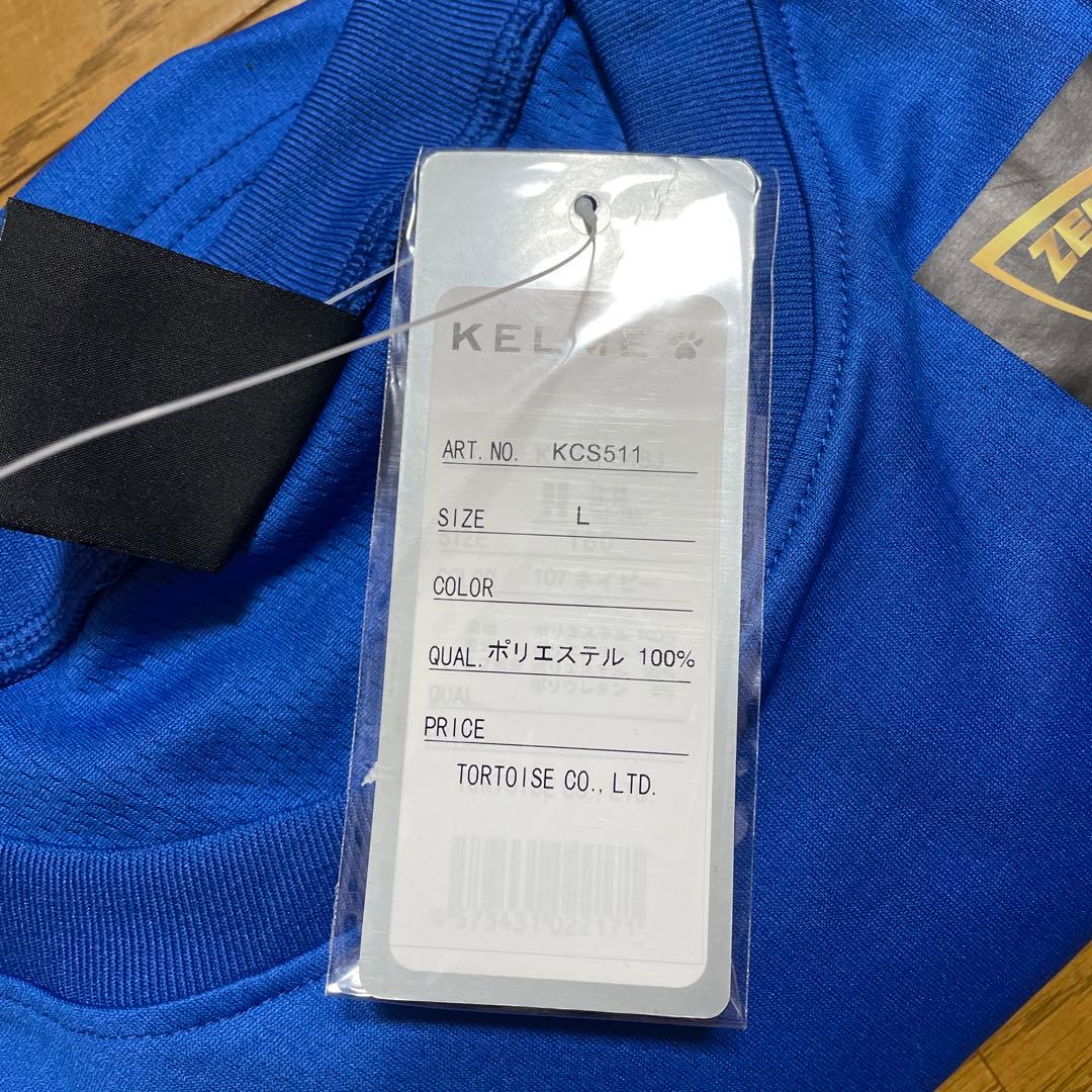 u*4様 【支給品】いわてグルージャ盛岡　ユニホーム　青色 背番号11 上下セッ