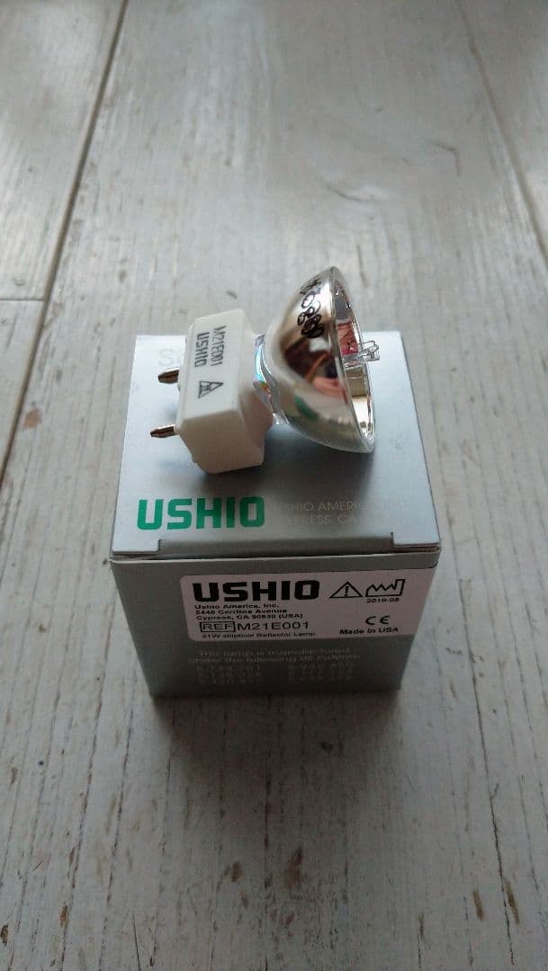 USHIO　M21E001　Solarc　小型メタルハライドランプ　2個セット