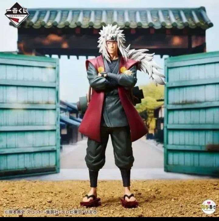 一番くじ NARUTO ナルト 疾風伝 伝説の三忍 A賞 自来也