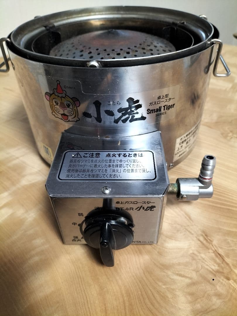 卓上型ガスロースター小虎BT-4Rサンタ