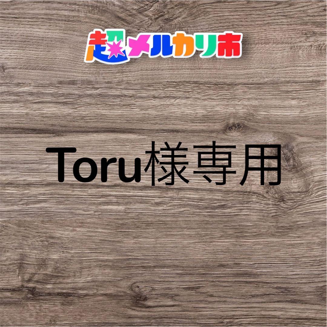 Toru セカンドキャビネット