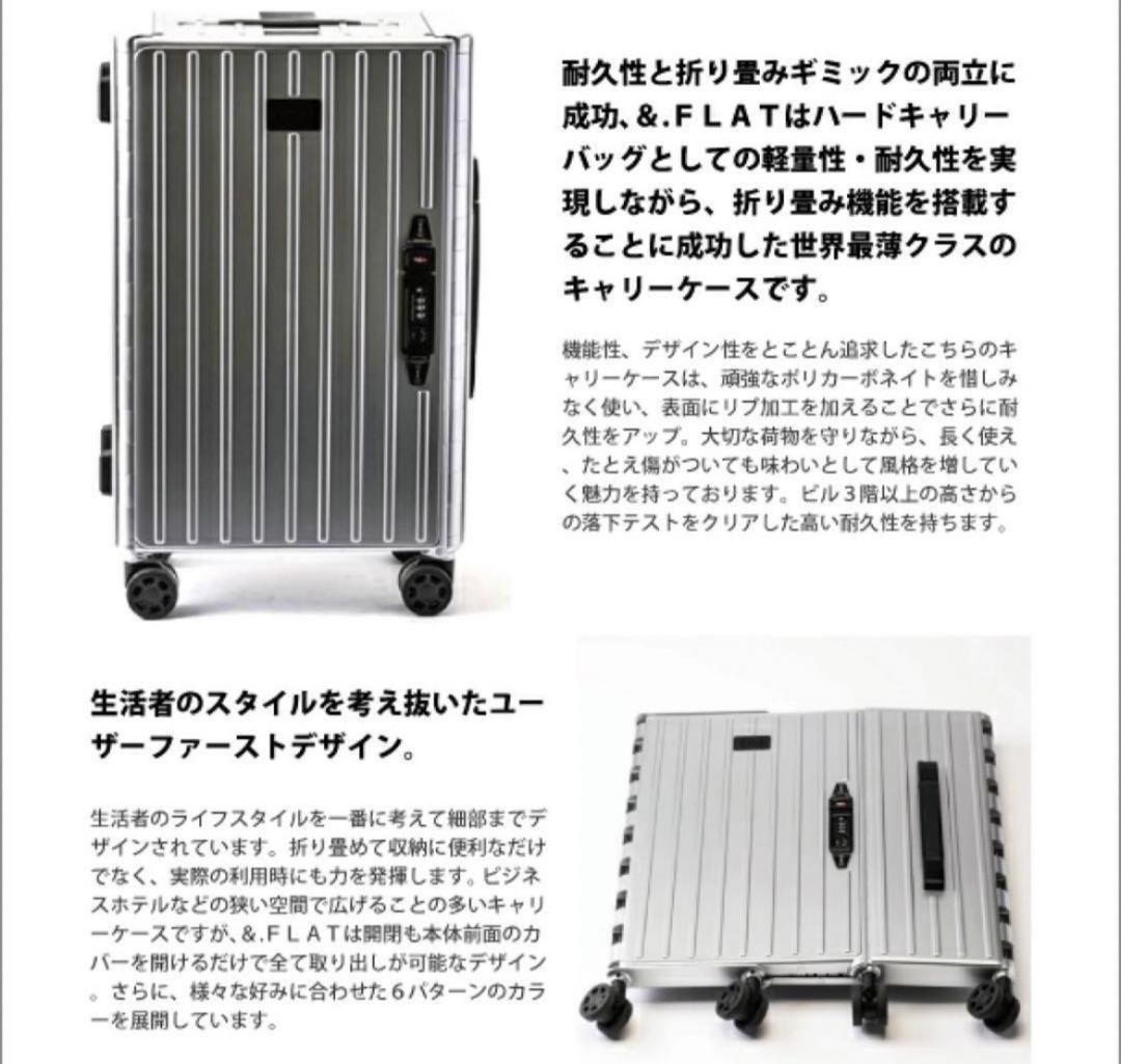 アンドフラット&FLATシルバーメタリック折り畳キャリーFL14-4-00001