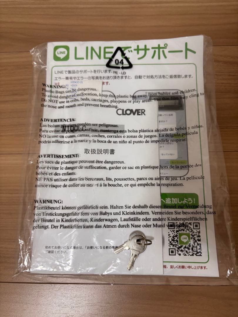 【美品】 CLOVER N100LC レジスター