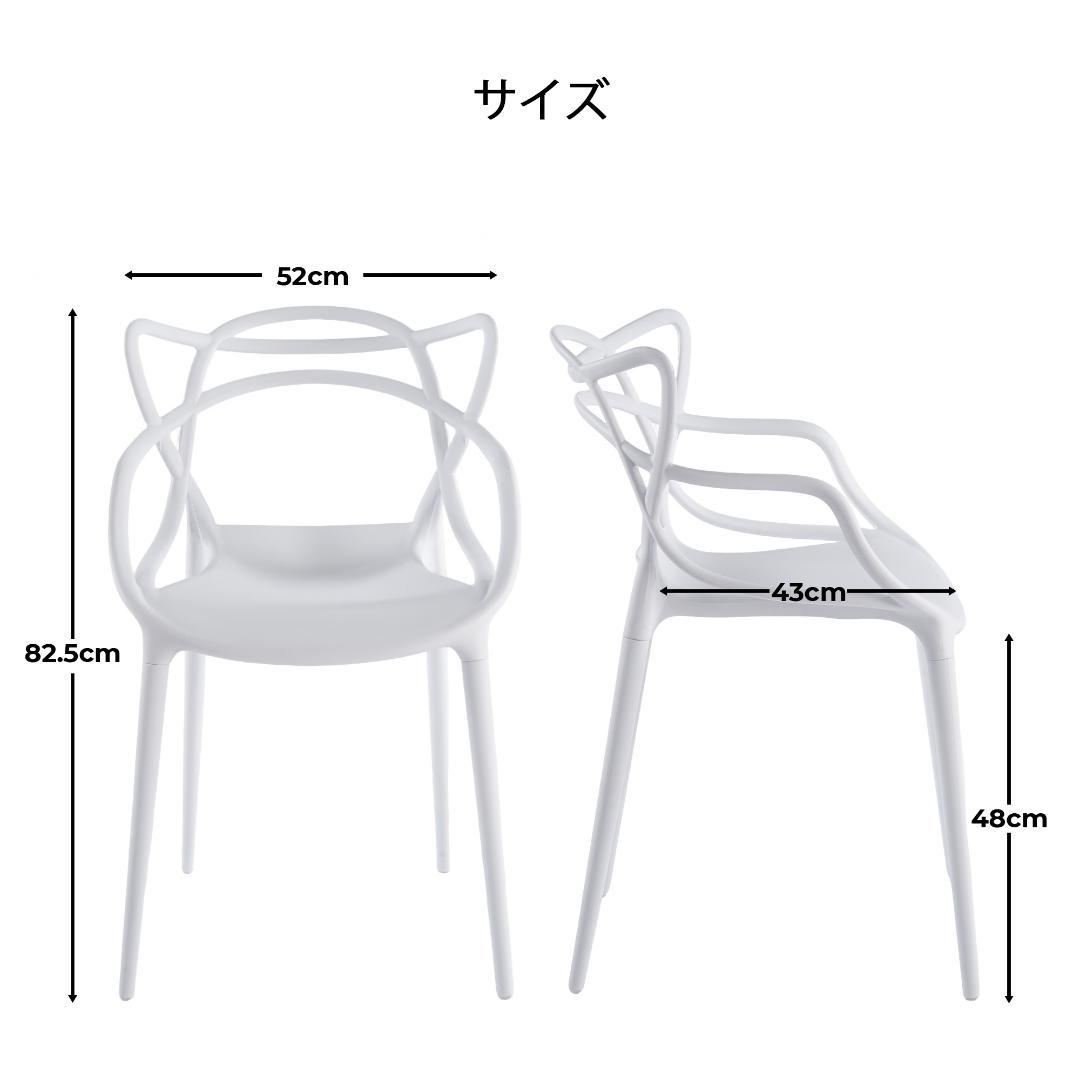 ダイニングチェア 2 脚セットホワイト猫耳デザイン PP 製ダイニングチェア