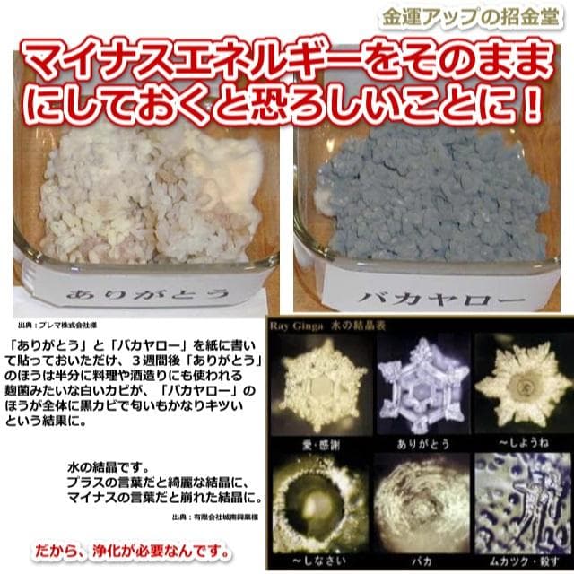 オルゴナイト『三面大黒天様オルゴナイト11.5cm』金運アップ置物 　No10