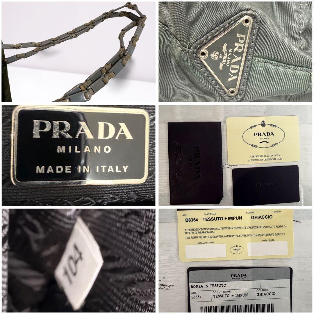 【正規品】プラダ PRADA ギャラカード トートバッグ ナイロン キルティング