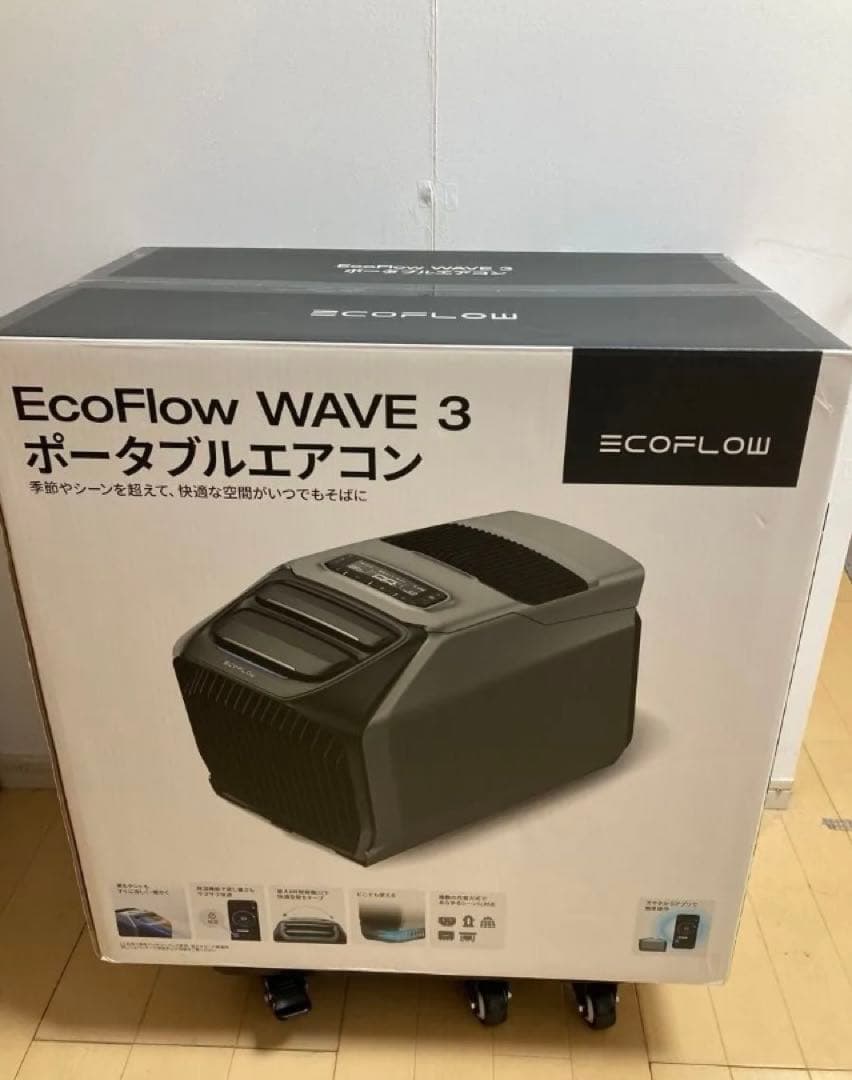 【新品・未開封】EcoFlow WAVE 3 ポータブルエアコン