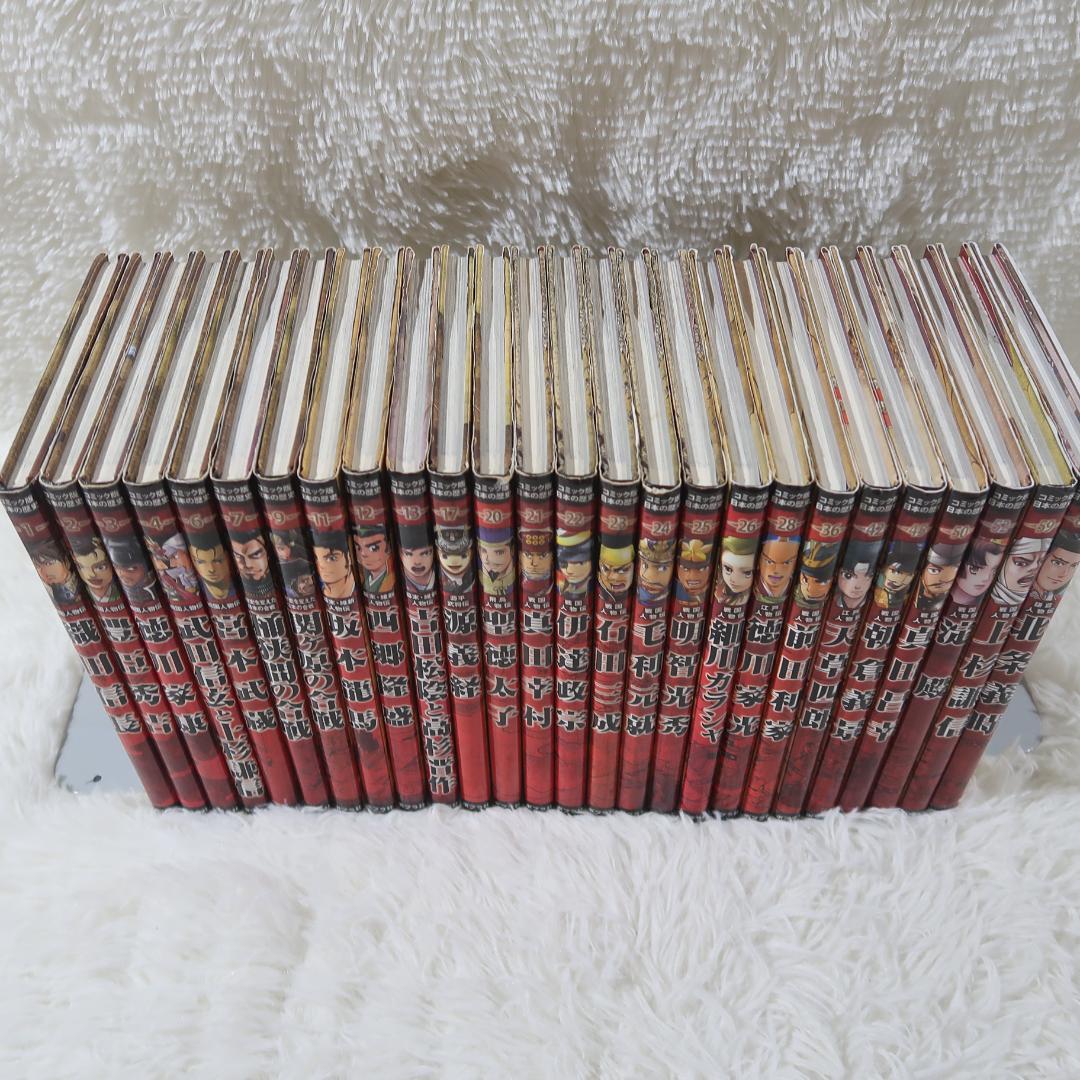 コミック版日本の歴史　ポプラ社　戦国人物伝 ＆日本の合戦＆幕末・維新人物伝26冊