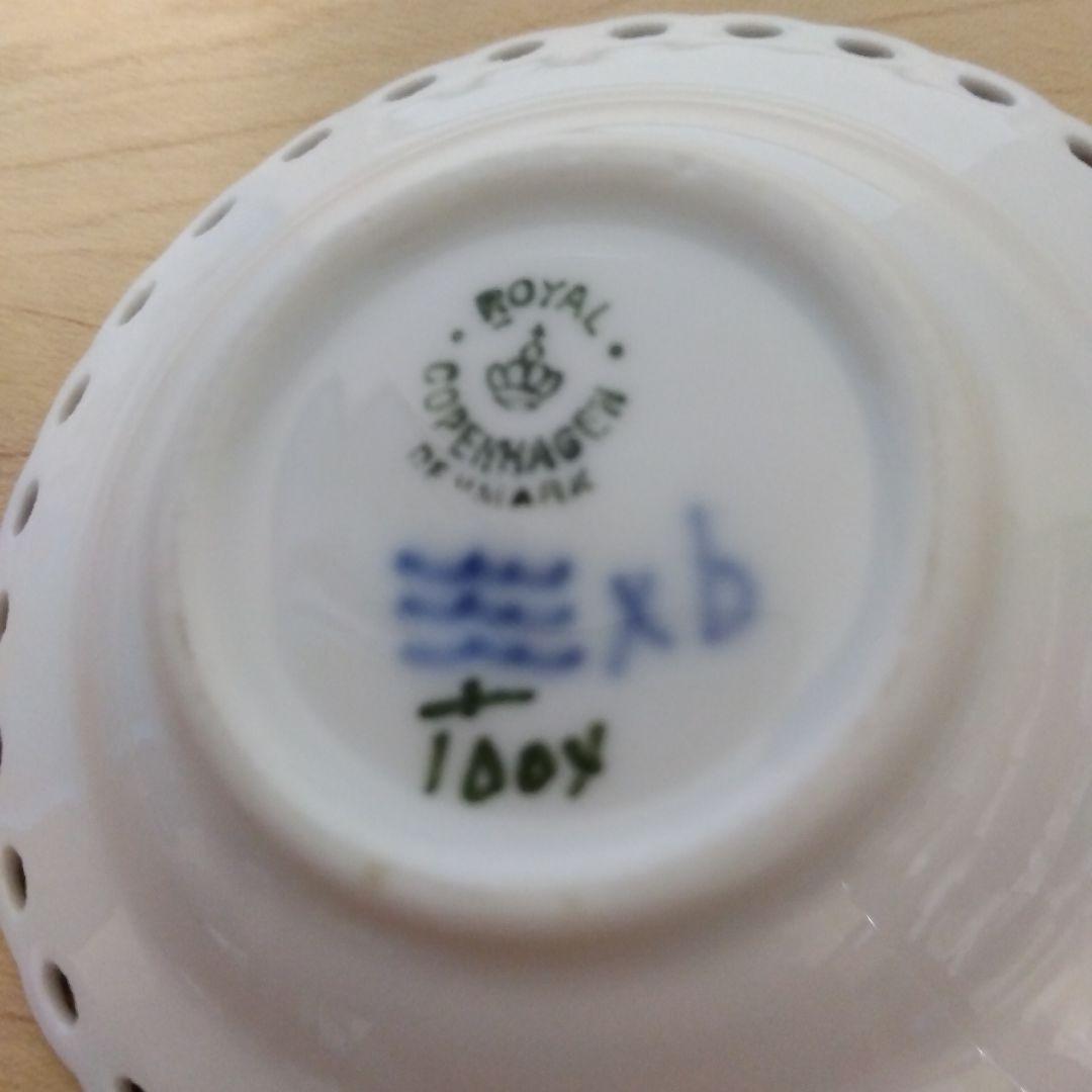 ロイヤルコペンハーゲン ブルーフルーテッド フルレース　小皿　プレート　豆皿