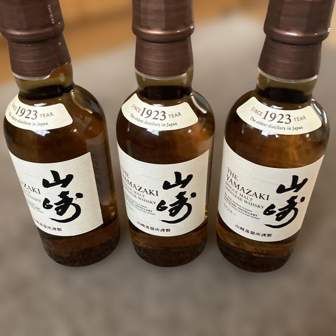 ウイスキー山崎　ミニボトル3本