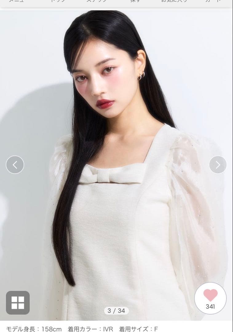 EIMY ISTOIRE ビジュースリーブミニワンピ