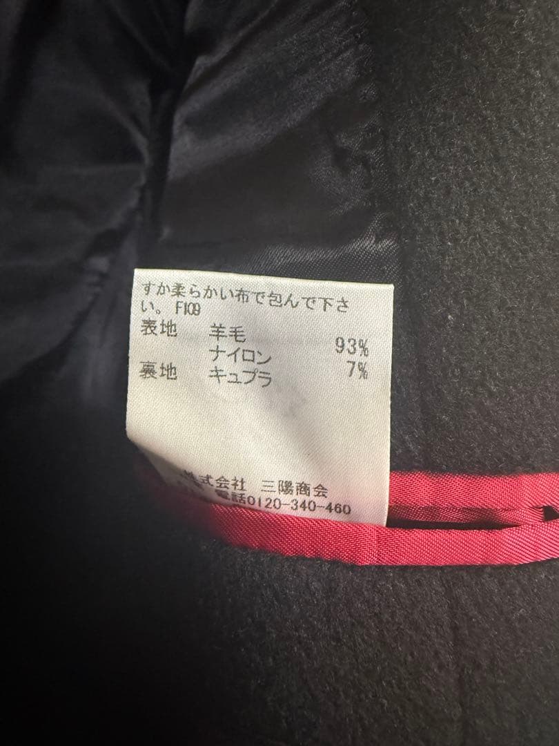 【最終値下げ】ラブレス　チェスターコート　Lサイズ　ブラック