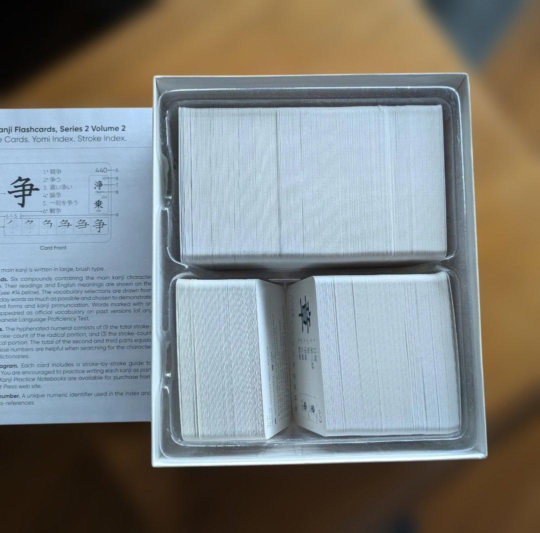 その他 Kanji Flashcards 2 WHITE RABBIT Series3