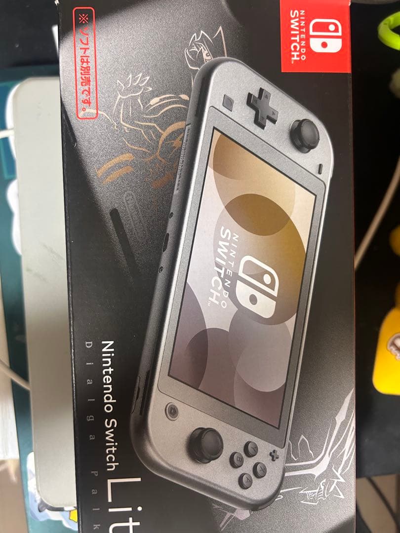Nintendo Switch Lite ダイアパールエディション