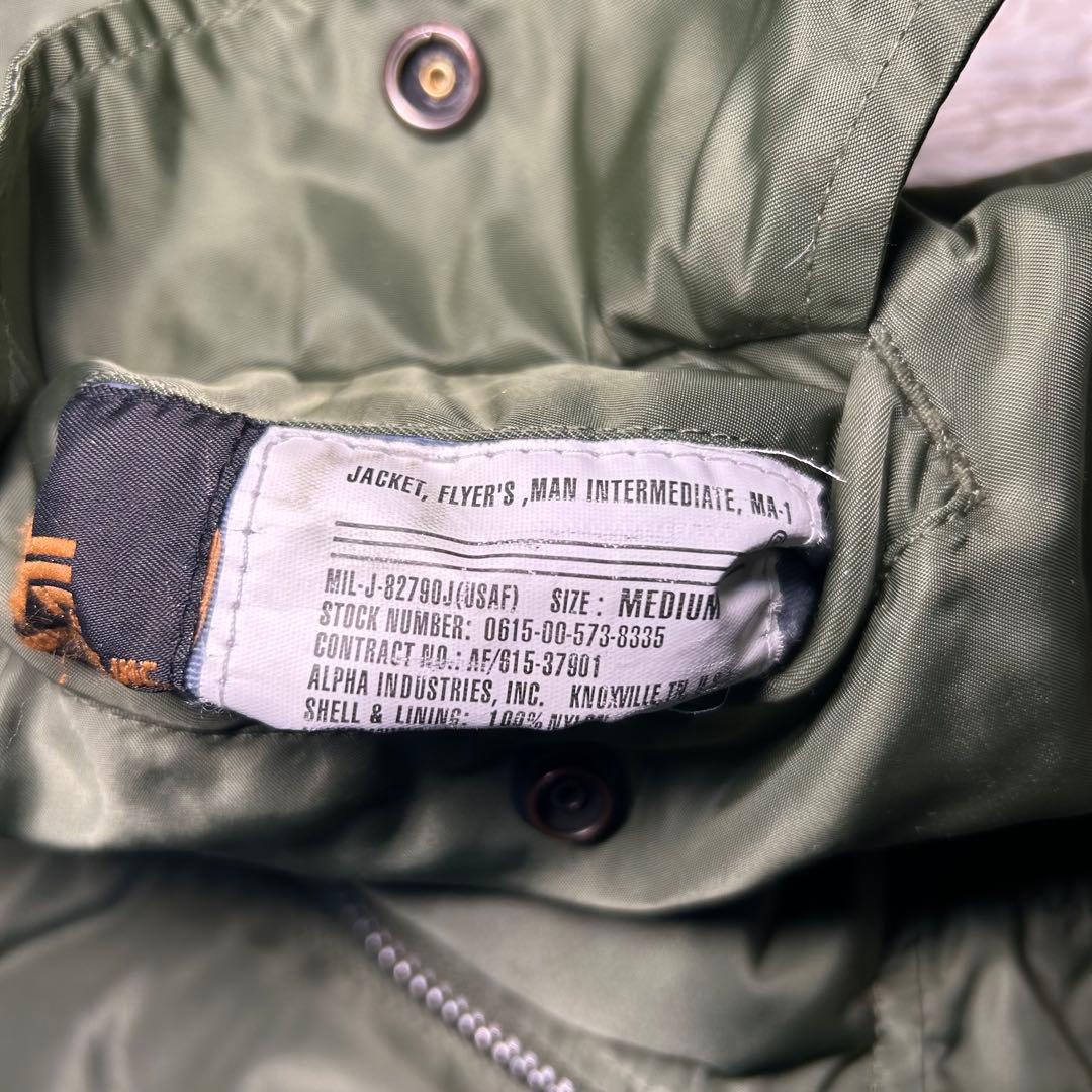 90s alpha industries ma-1 フライトジャケット　グリーン