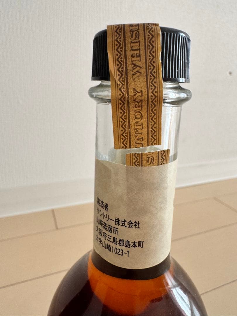 サントリー ピュアモルトウイスキー　 樽出原酒　酒精五十八度　山崎蒸溜所謹製