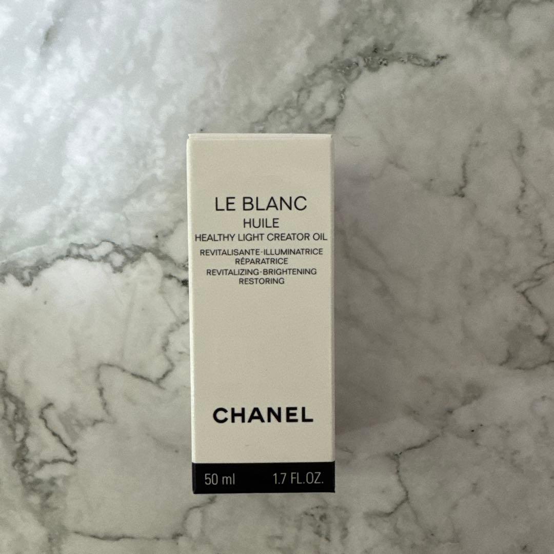 ♥️CHANEL LE BLANC HUILE 50ml ル　ブラン　ユイル♥️