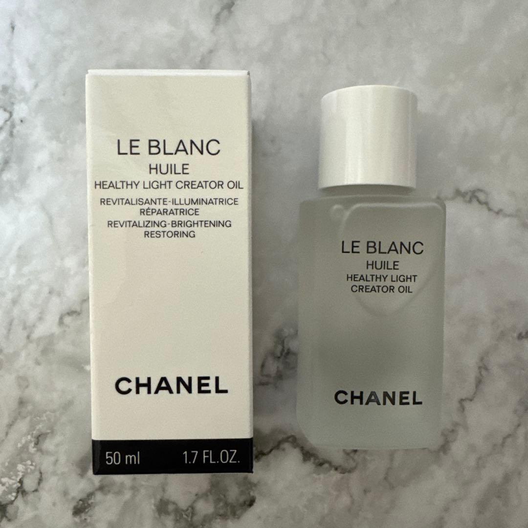 ♥️CHANEL LE BLANC HUILE 50ml ル　ブラン　ユイル♥️