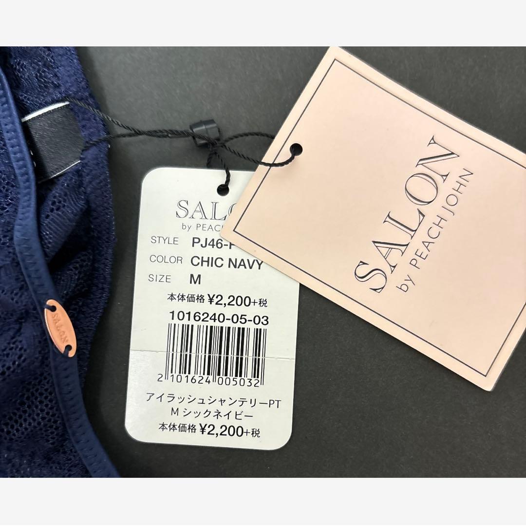 新品 SALON by PEACHJOHN サロンバイピーチジョン　下着セット