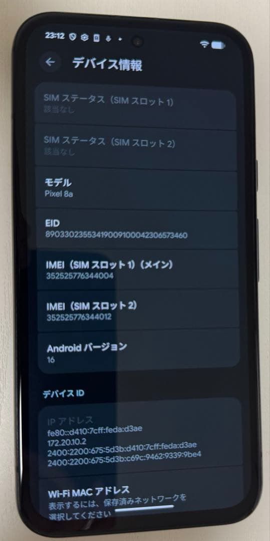 【ほぼ新品】Google Pixel8a 128G SIMフリー