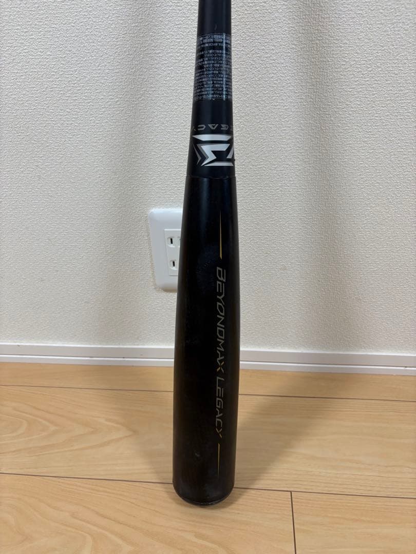 ミズノ ビヨンドマックス レガシー