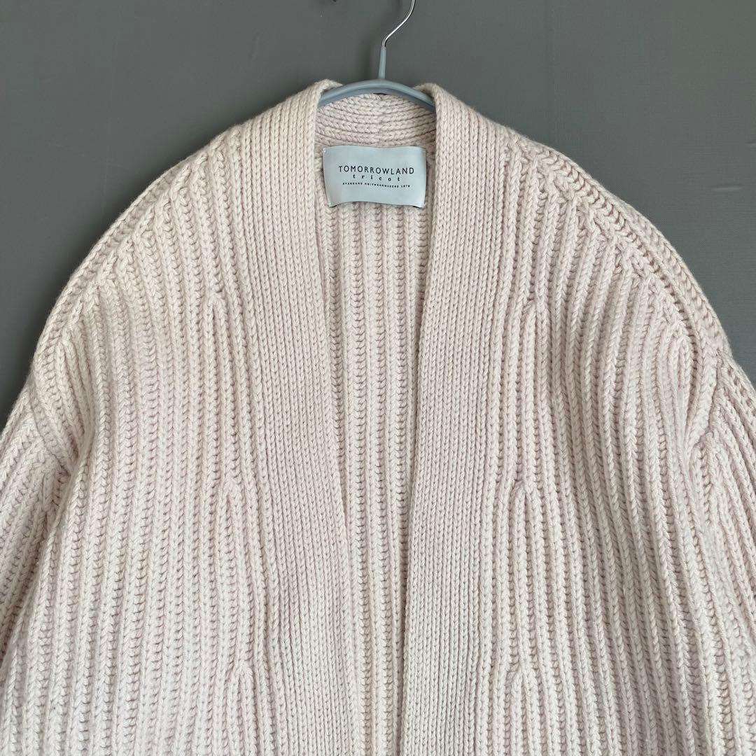 TOMORROW LAND tricot 定価4万円　ニットカーディガン 肉厚