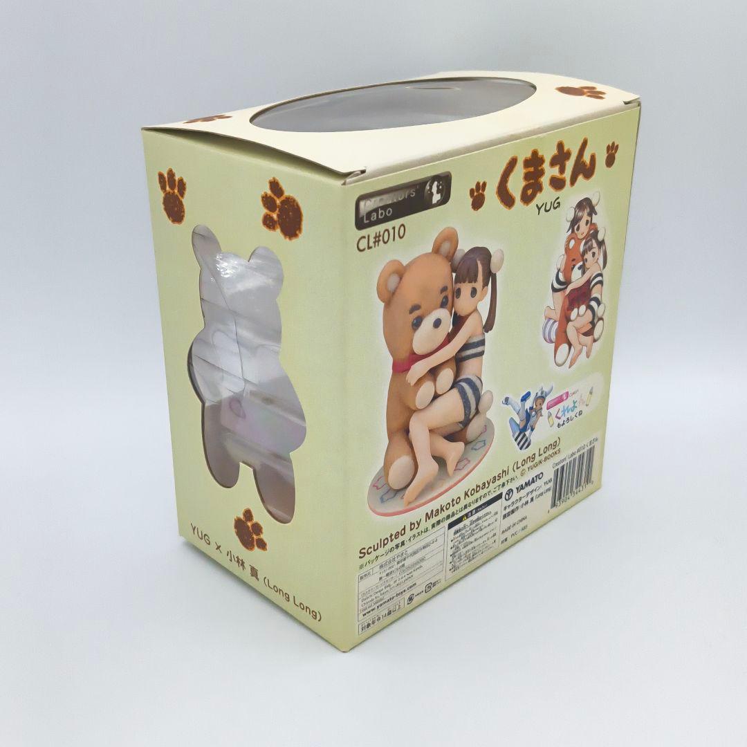 やまと Creator’s Labo くまさん YUG フィギュア YAMATO