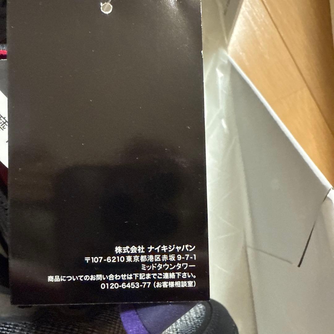 NIKE エアジョーダン37 29cm