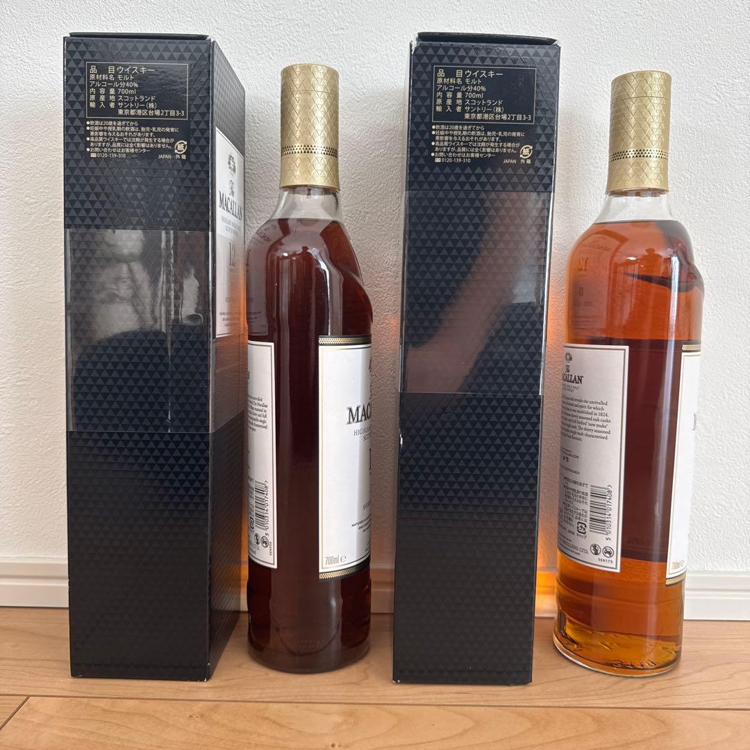 マッカラン12年 シェリーオークカスク 700ml 箱付2本セット