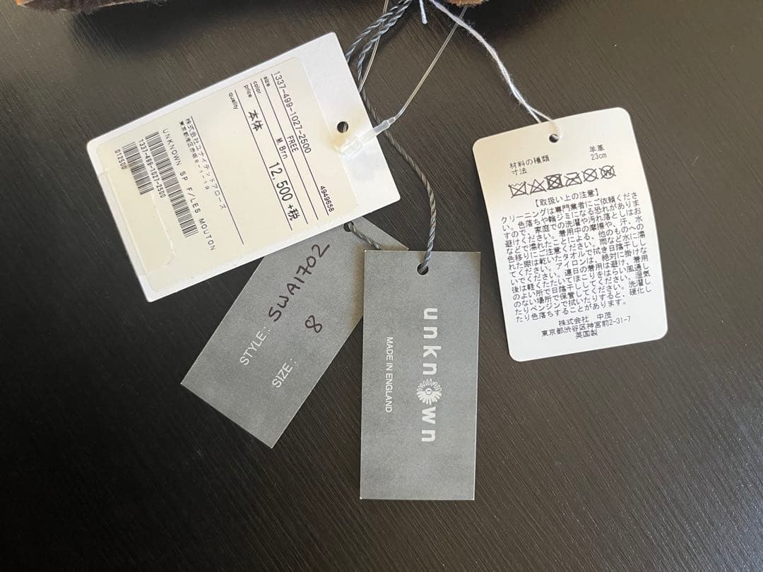 ⭐︎美品⭐︎UNITED ARROWS＜UnKnown（アンノウン）＞ 手袋