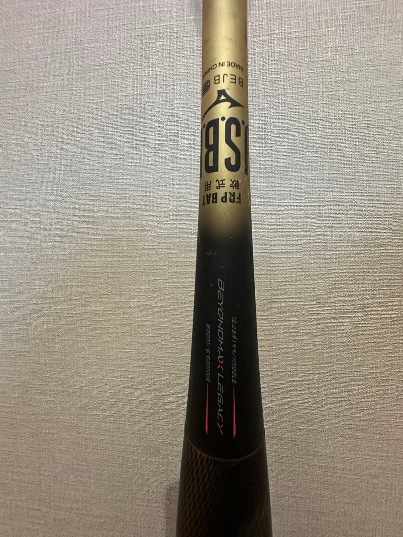 ビヨンドマックスレガシー 軟式バット 83cm 720g 限定カラー