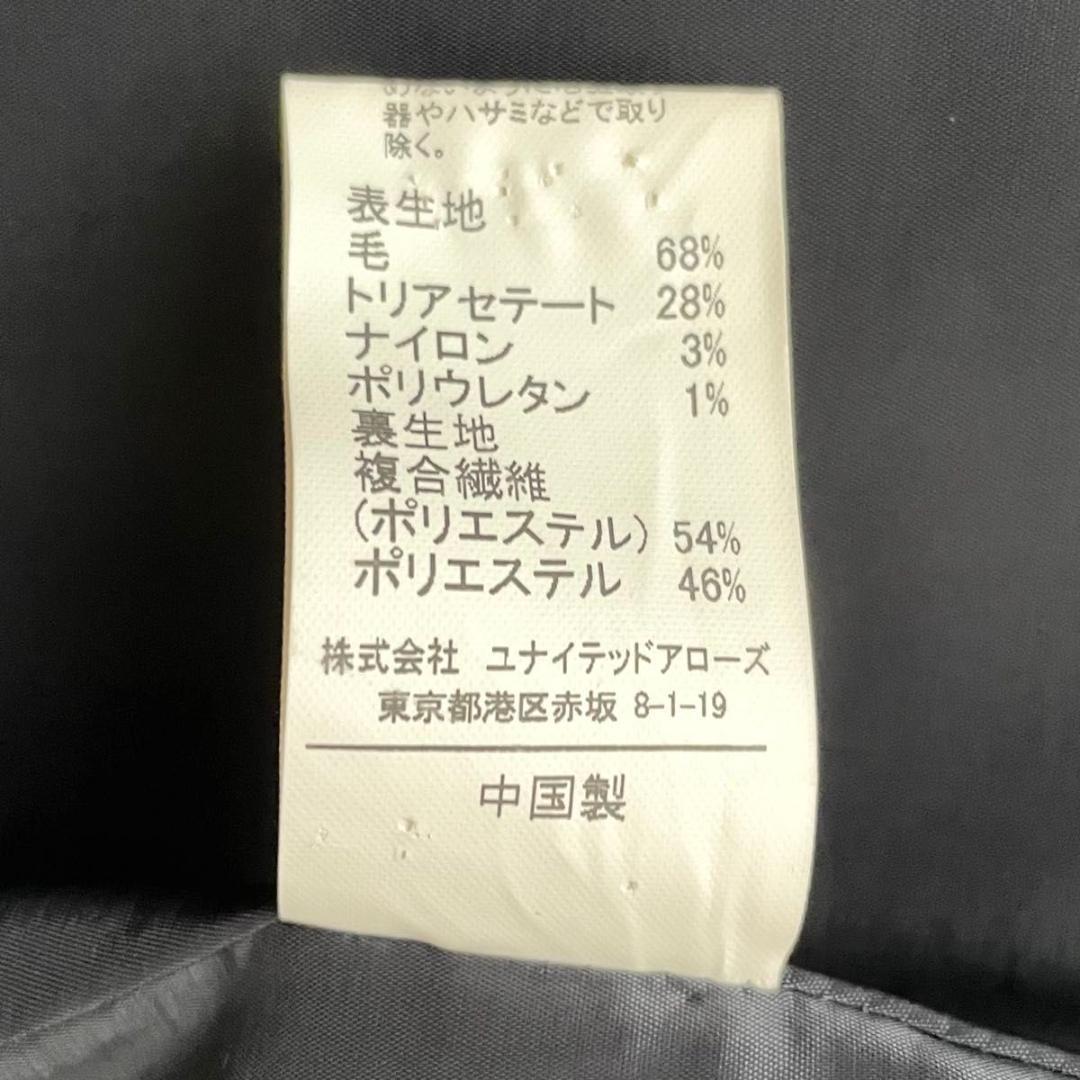 グリーンレーベルリラクシング　パンツスーツ　42 XL　ノーカラージャケット