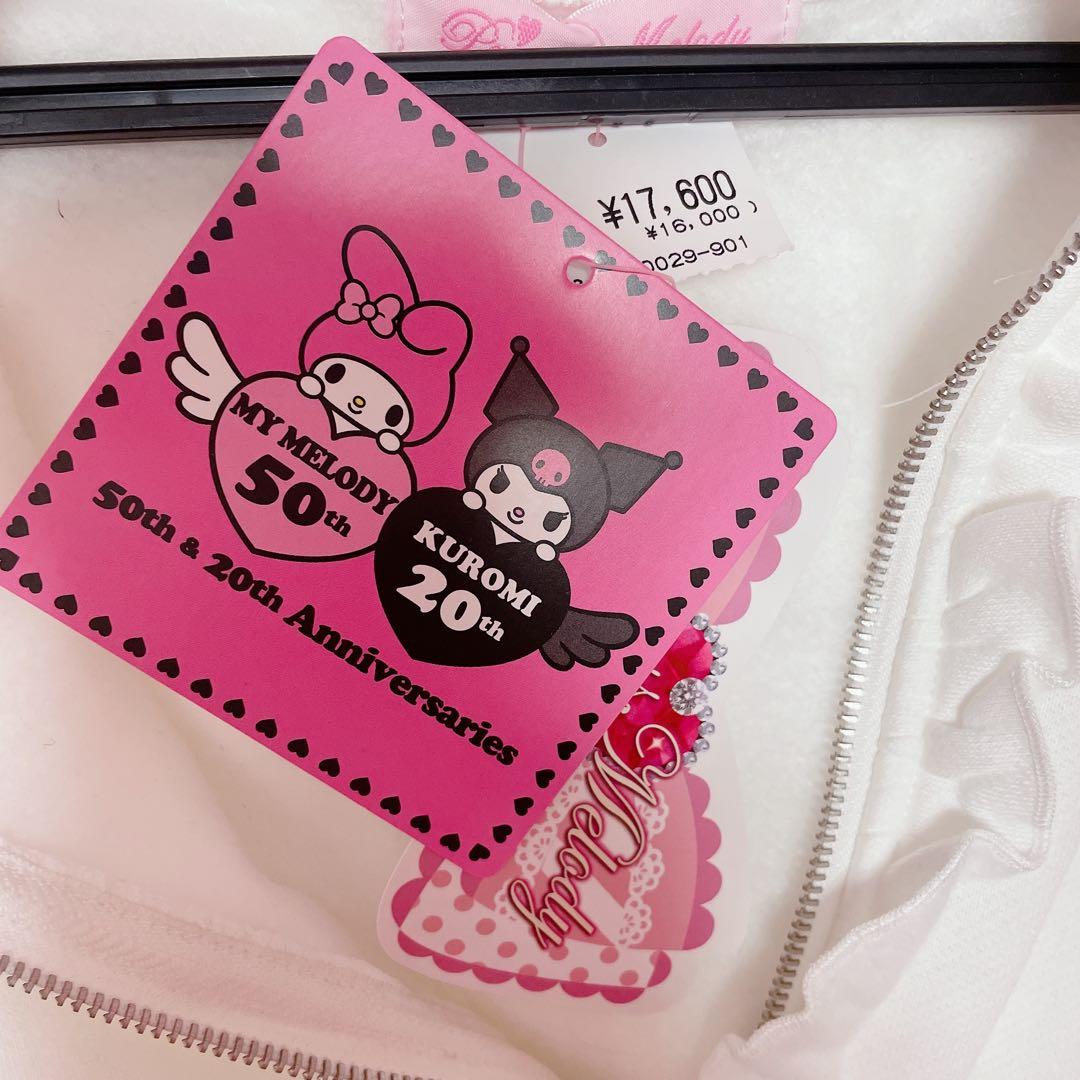 新品タグ付♡プリメロ×マイメロ♡コラボ♡セットアップ♡ホワイト♡