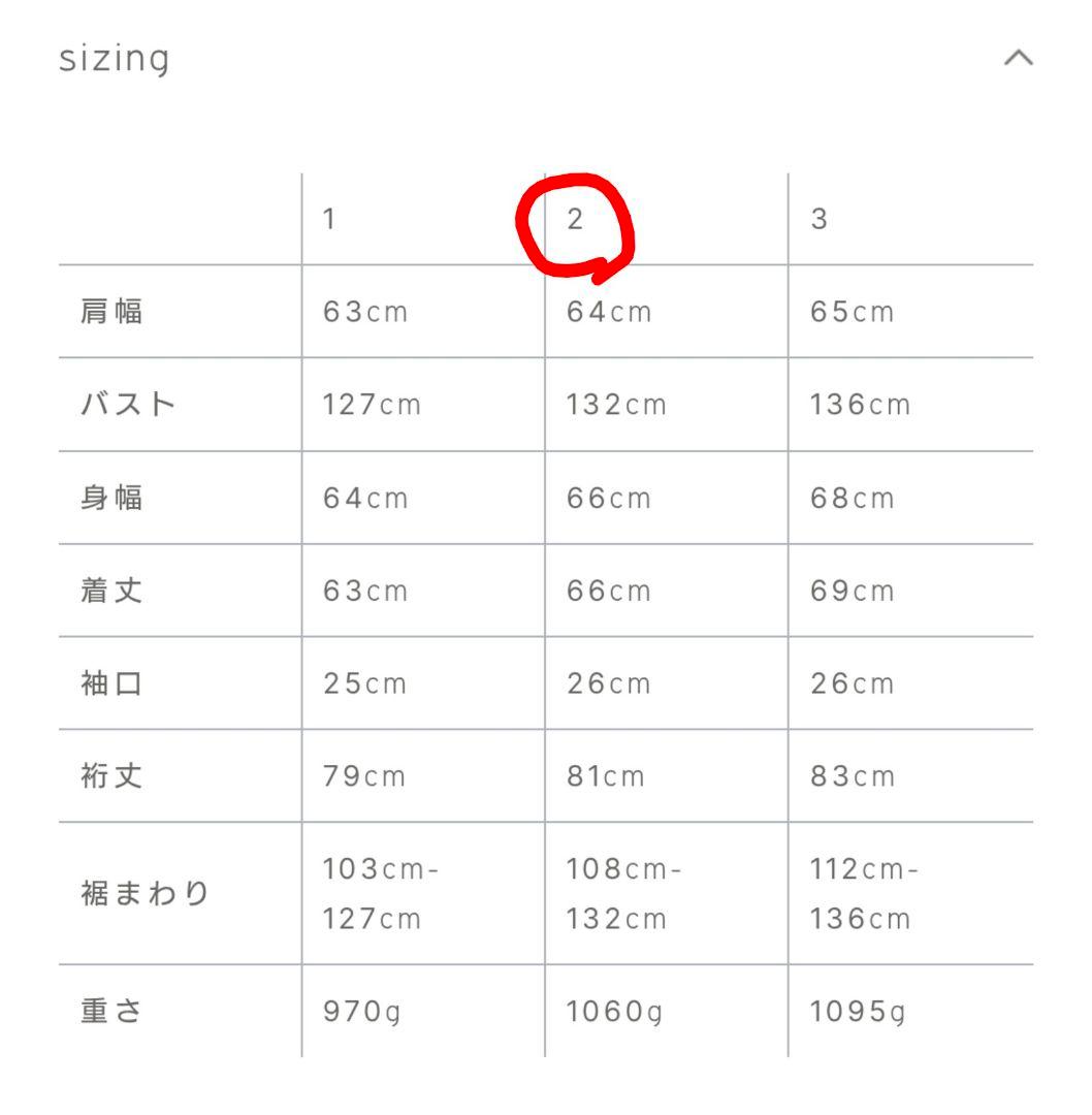 crewre クルーレ フェイクレザージップブルゾン ブラック　サイズ2