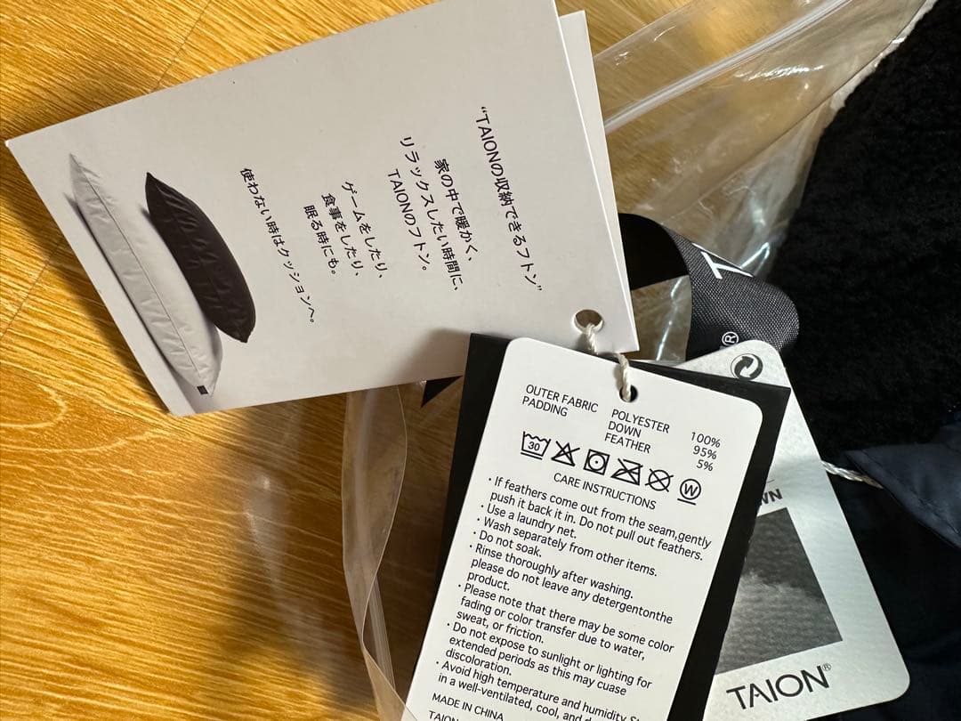 ルームダウン新品紙タグ付き⭐️超軽量❗️800FP 羽毛布団収納クッションカバー付き
