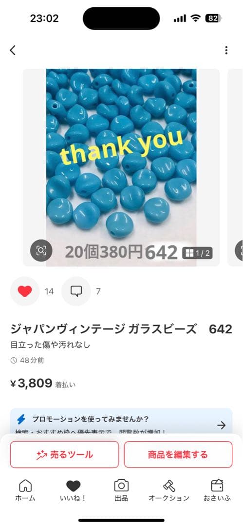 その他 siba