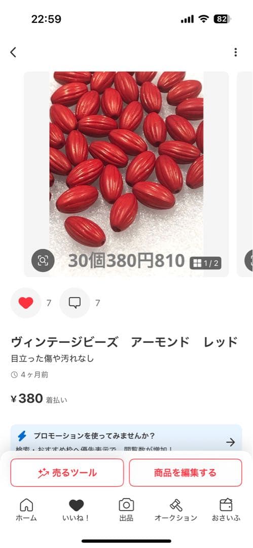その他 siba