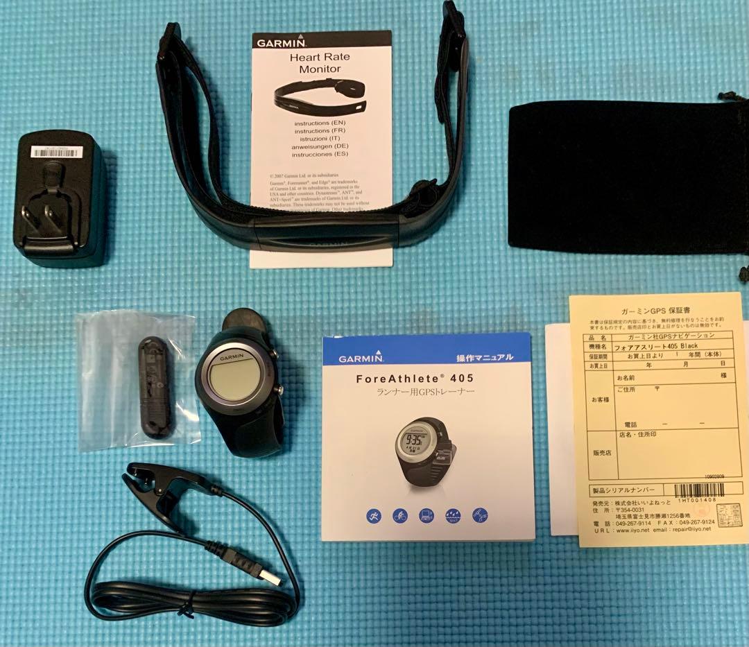 Garmin フォアアスリート405