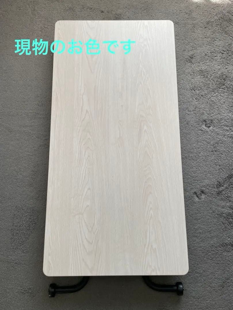 ニトリ・昇降テーブル ライザN
