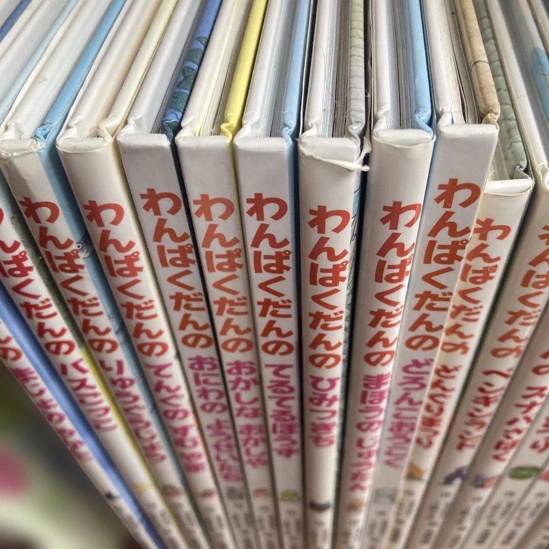 わんぱくだんシリーズ　23冊セット