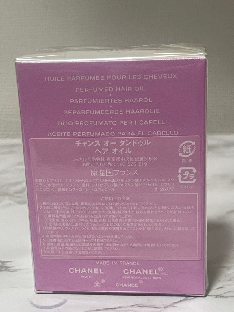 まるまる　CHANEL