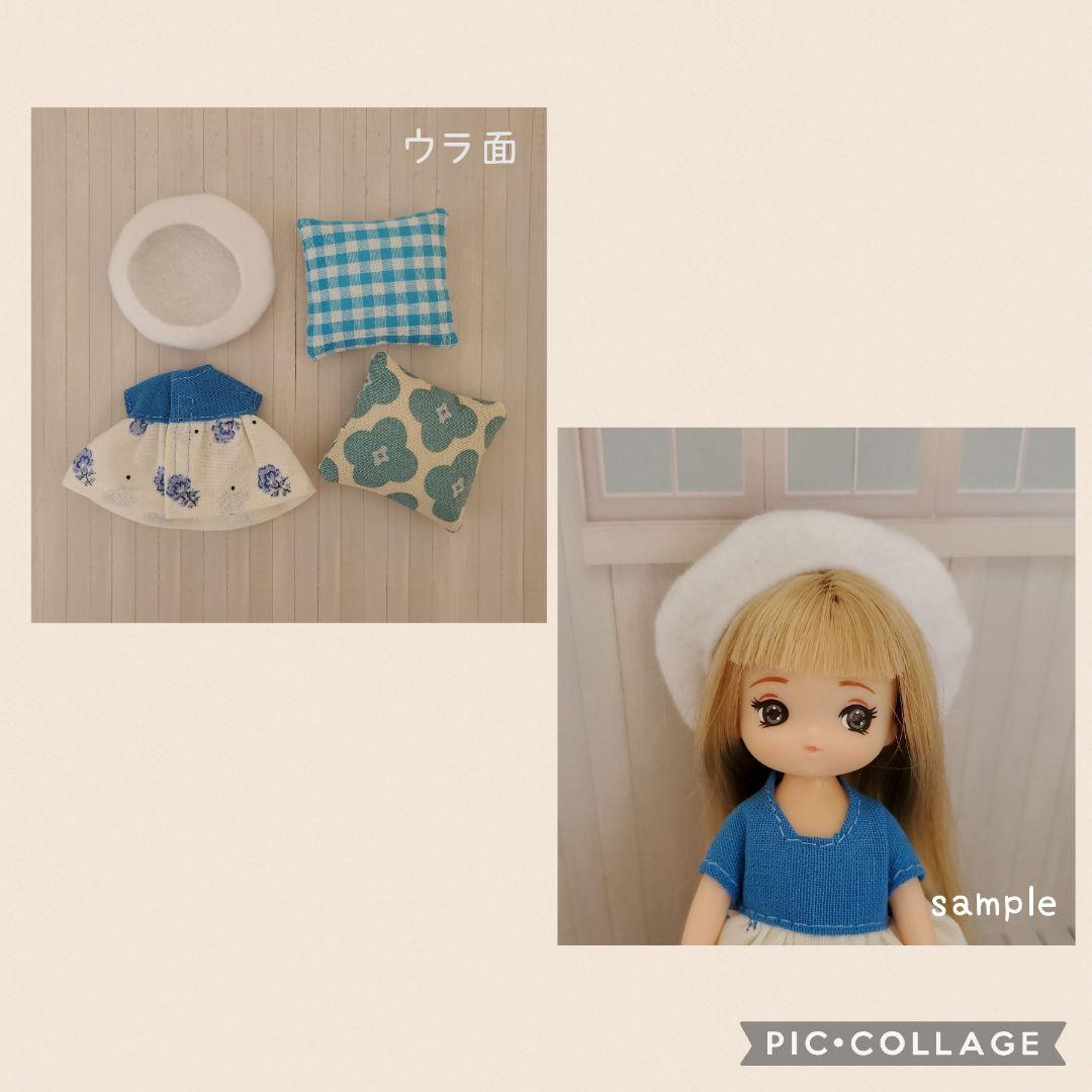 【確認用ページ】ミキちゃんマキちゃん 服&小物４点セット ハンドメイド 108