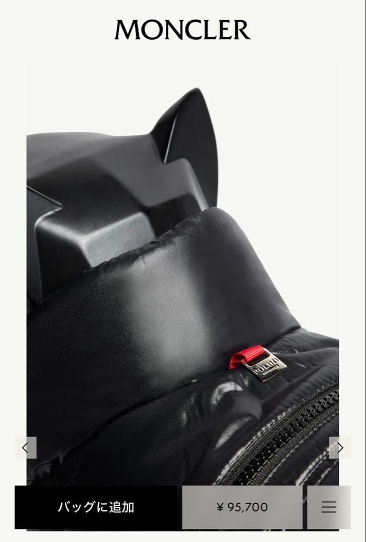 【極美品&匿名配送】モンクレール犬用ベスト／ブラック 1サイズ 2025年購入