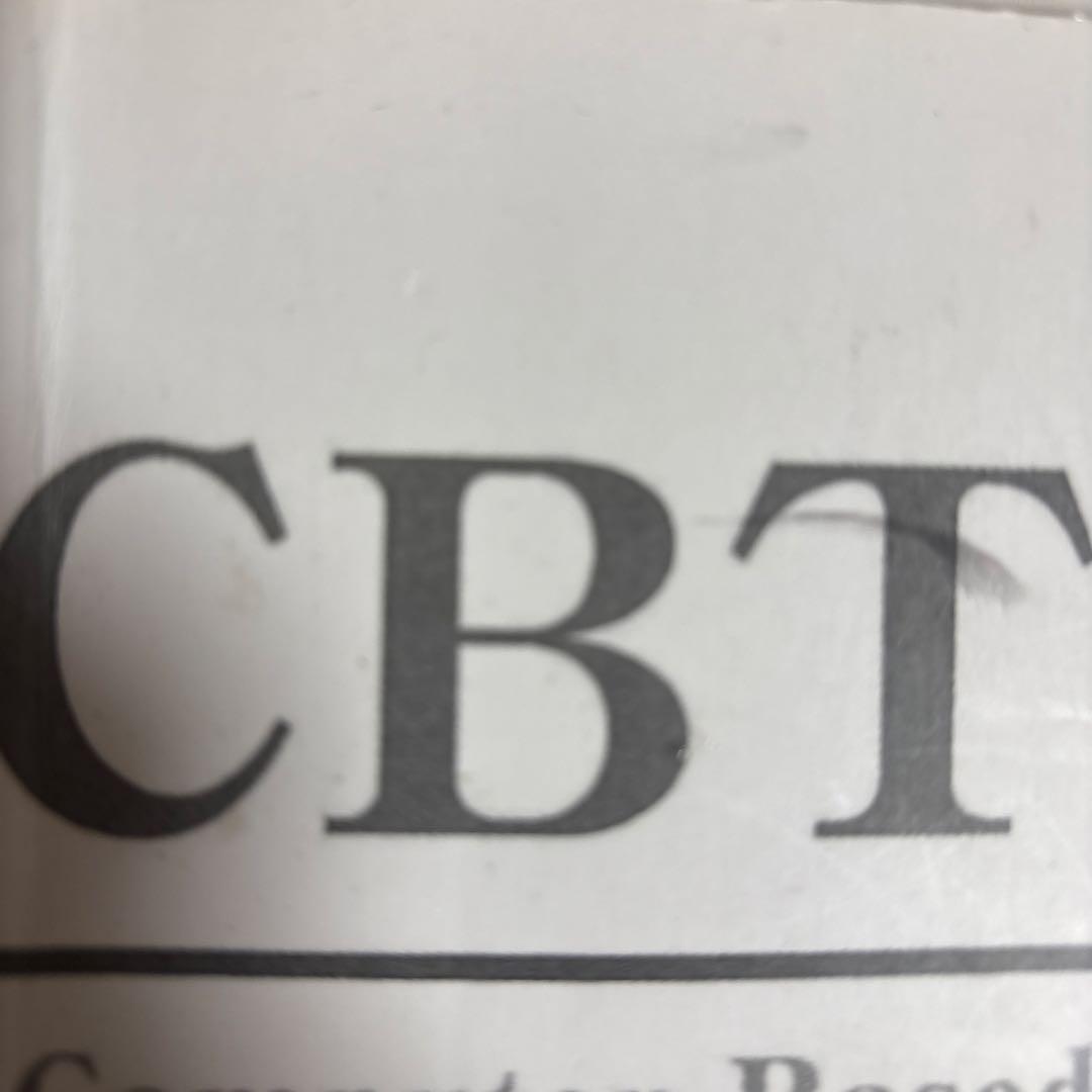 CBT辞典のオリジナル本